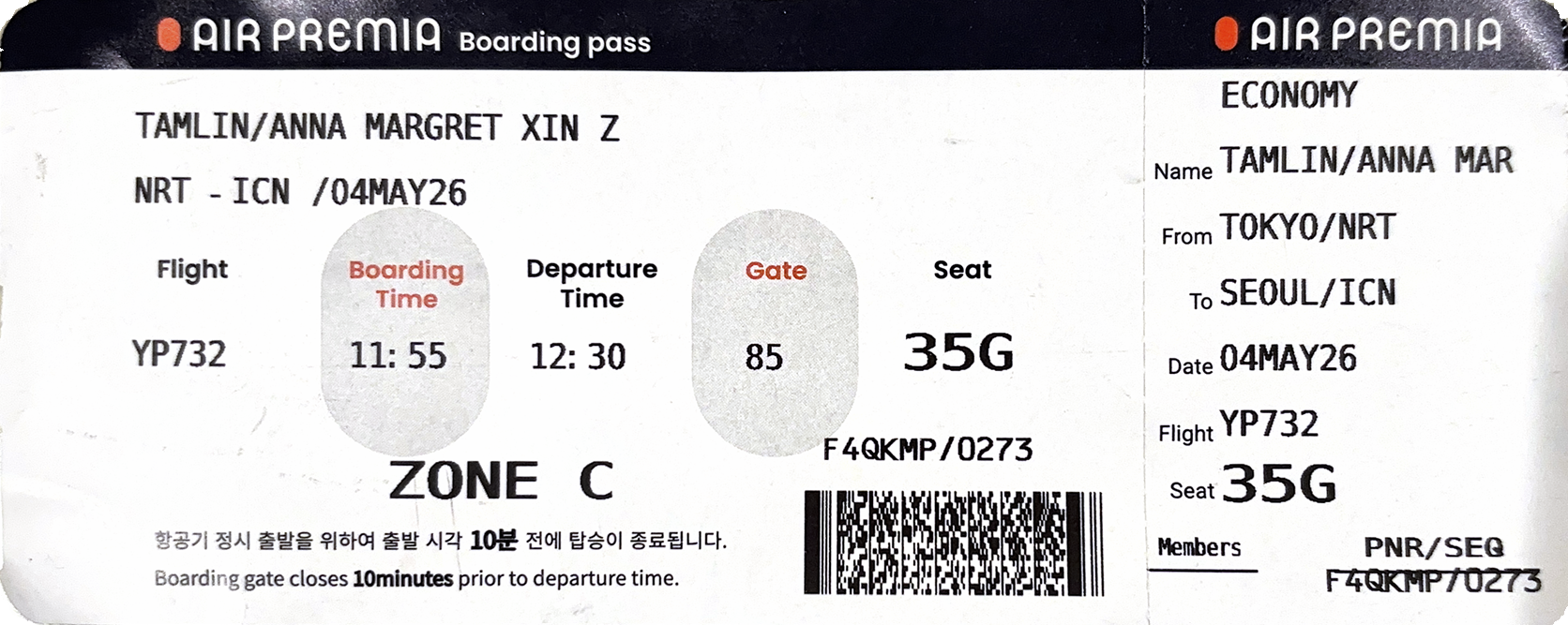 Plane ticket