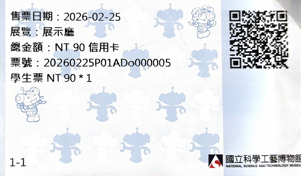 Museum ticket