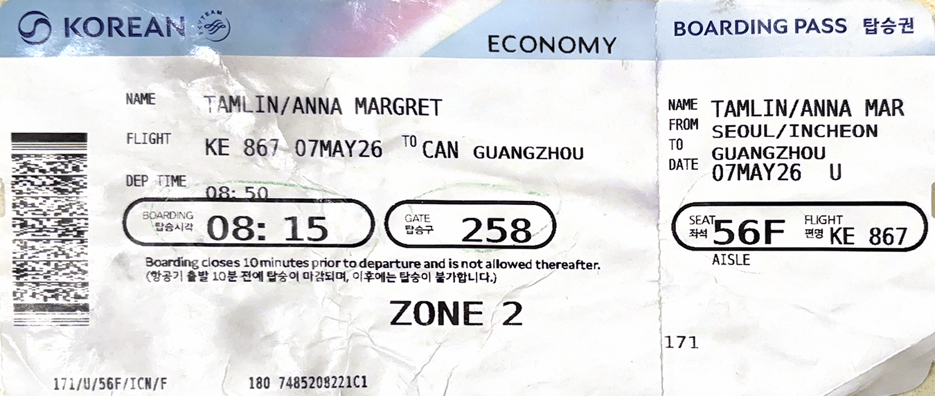 Plane ticket