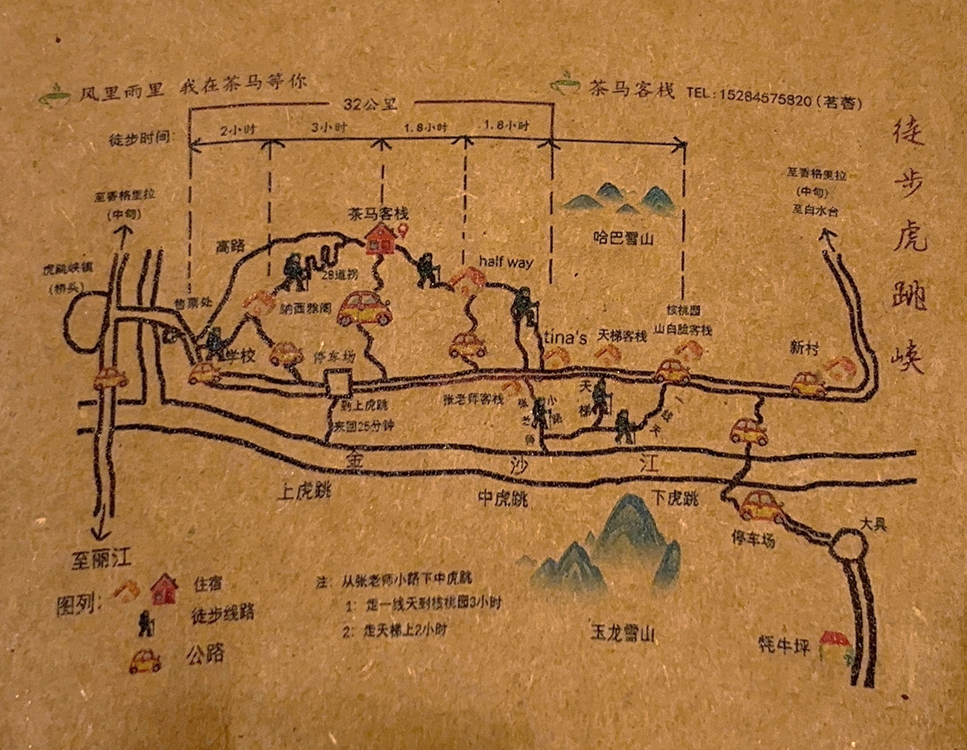 Tiger Leaping Gorge map